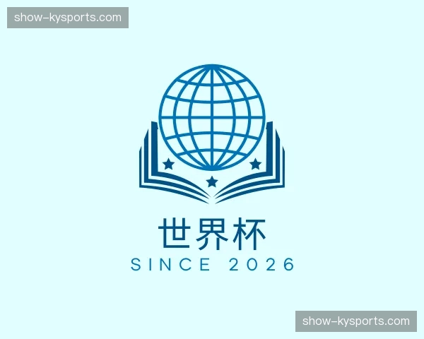 认识世界杯官网